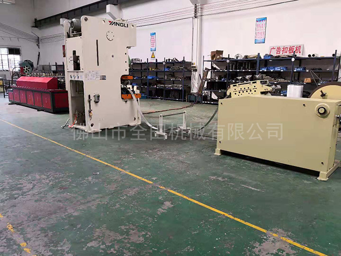 卡式龙骨机 卡式龙骨机