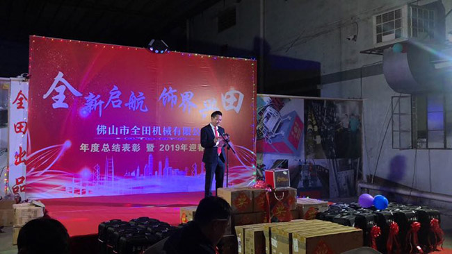 全田方通机 全田方通机