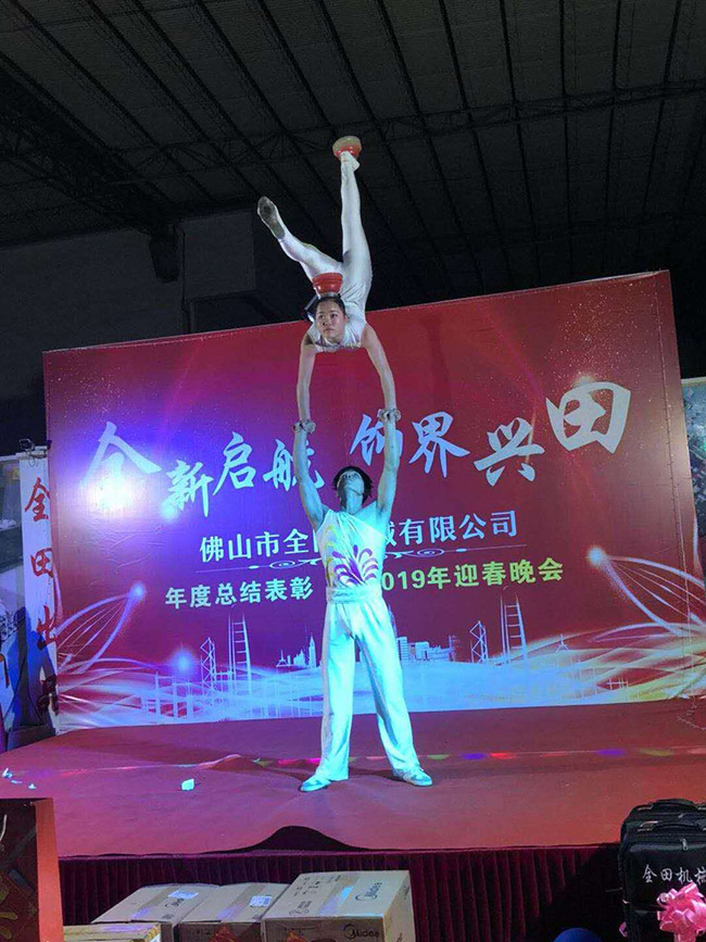 全田机械 全田机械