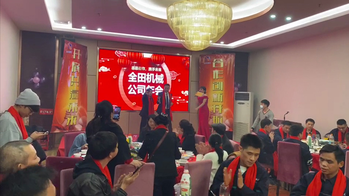 全田机械 全田机械